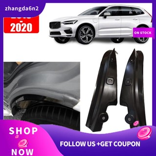 【พร้อมส่ง】บังโคลนหลังรถยนต์ กันฝุ่น ดัดแปลง สําหรับ Volvo Xc60 2019 2020 2021