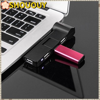 Shououy ฮับ USB 2.0 หมุนได้ 4 พอร์ต