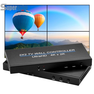 โปรเซสเซอร์ทีวี 4K X 2K HD 2x2 HDMI อินพุต 4K เอาท์พุต 1080P 4 ทาง [superecho.th]