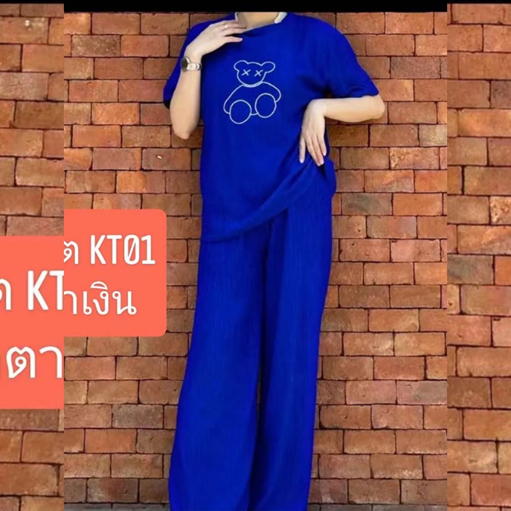 ชุดสองชิ้น เสื้อ+กางเกงขายาว ใส่สบาย ผ้านิ่ม ระบายอากาศดี - รูปที่ 2