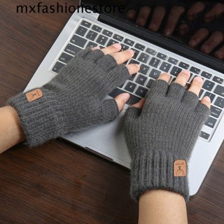 Mxfashione ถุงมือหนังนิ่ม แบบครึ่งนิ้ว ผ้ากํามะหยี่ แฟชั่นฤดูใบไม้ร่วง และฤดูหนาว สําหรับนักเรียนหญิง