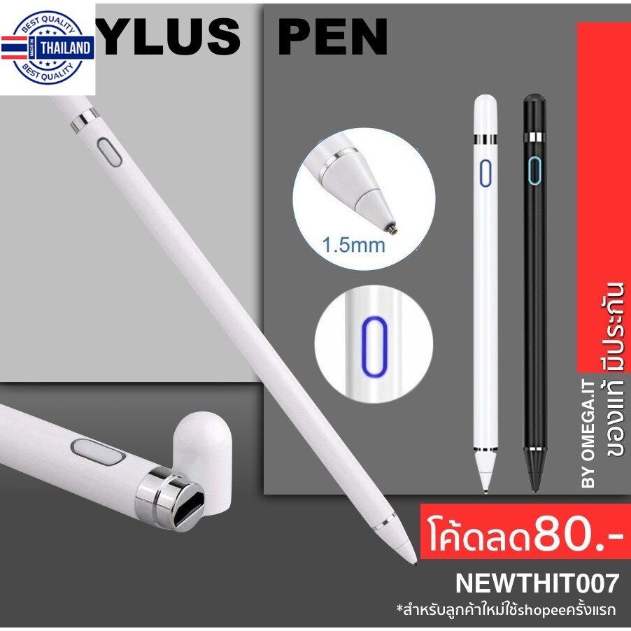 ปากกาเขียนได้ YX Stylus สำหรั iPad iPhone Samsung และสมาร์ทโฟน Tablet ทุกรุ่น 010