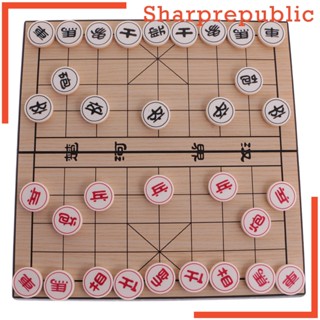 [Sharprepublic] Xiangqi เกมกระดานหมากรุกจีน พับได้ แบบพกพา สําหรับครอบครัว