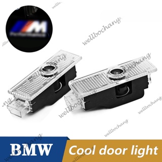 โปรเจคเตอร์ไฟเลเซอร์ LED ลายโลโก้รถยนต์ Welcome Light สําหรับ BMW E30 E34 E36 E46 E60 E70 E90 F10 X3 M E39 X5 F30 F15 F20 2 ชิ้น