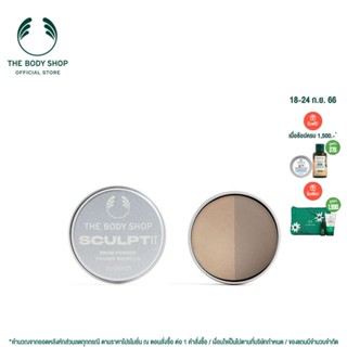 THE BODY SHOP BROW POWDER SCULPT IT 3G