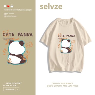 SELVZE （พร้อมส่งจากกทม มาถึงใน 3วัน）print T-shirt，น่ารักน่ารักแพนด้าพิมพ์เสื้อยืดแขนสั้นหลวม T0572