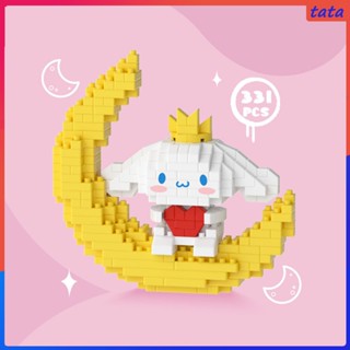 Bricks Moon Bow Jade Gui Dog ของเล่นเด็ก Miniature Jewelry Moon Kuromi Lego Bricks Puzzle Toys Moon MelodyMicro Diamond Small Particle Cartoon Moon Jade Gui Dog Insertion (tata.th)