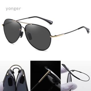 Yonger แว่นตากันแดด เลนส์โพลาไรซ์ กรอบโลหะ เปลี่ยนสีได้ สไตล์เรโทร สําหรับผู้ชายและผู้หญิง