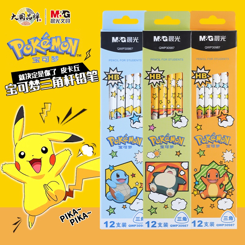 QWP30987 Pok É Mon ดินสอสามเหลี่ยมเสาไม้ดินสอ HB อนุบาล Orthographic 2B พร้อม Rubber Co Branded Pikachu