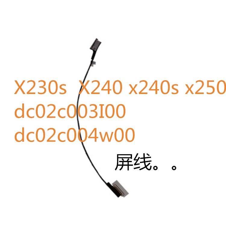 เหมาะสําหรับ Lenovo thinkpad X240 X240S X230S โน้ตบุ๊คหน้าจอสายเคเบิลหน้าจอ