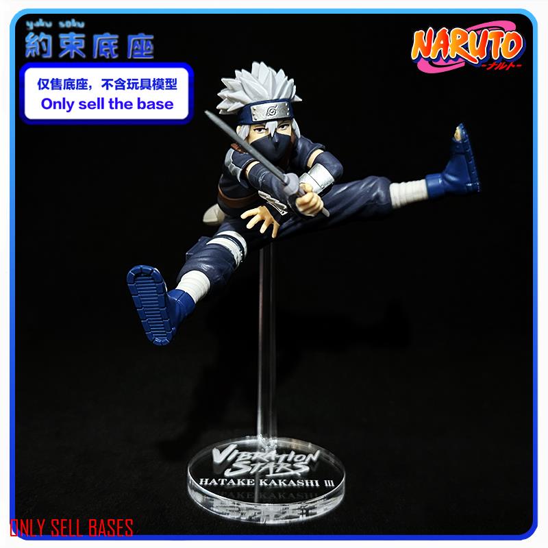 ฐานอะคริลิคใส สําหรับครบรอบ 20 ปี Naruto VS HATAKE KAKASHI 3