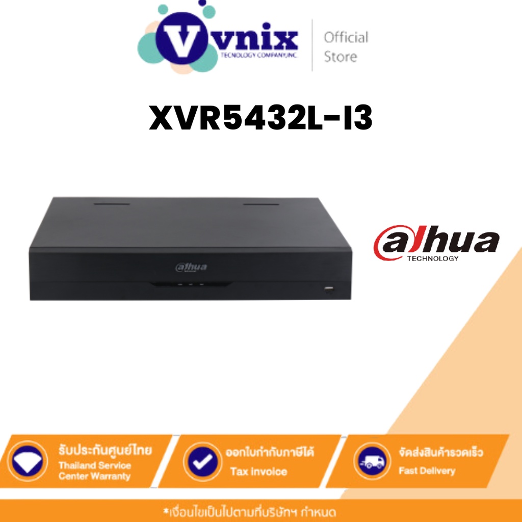 XVR5432L-I3 เครื่องบันทึกกล้องวงจรปิด Dahua 32 Channels Penta-brid 5M-N/1080P 1.5U 4HDDs By Vnix Gro