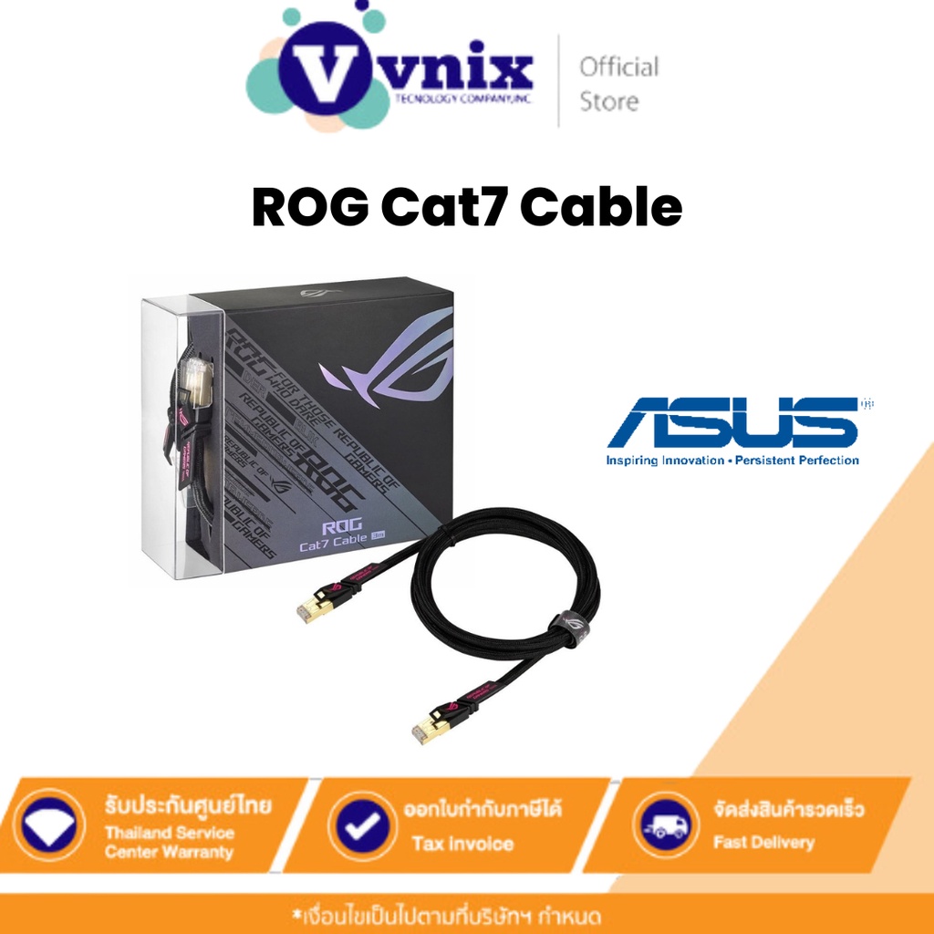 Asus ROG Cat7 Cable สายแลนเชื่อมต่ออุปกรณ์เน็ตเวิร์ค Ethernet Cable – Gaming LAN network By Vnix Group