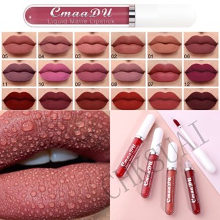 ลิปสติก ลิปกลอส เนื้อแมตต์ กํามะหยี่ กันน้ํา ติดทนนาน เซ็กซี…