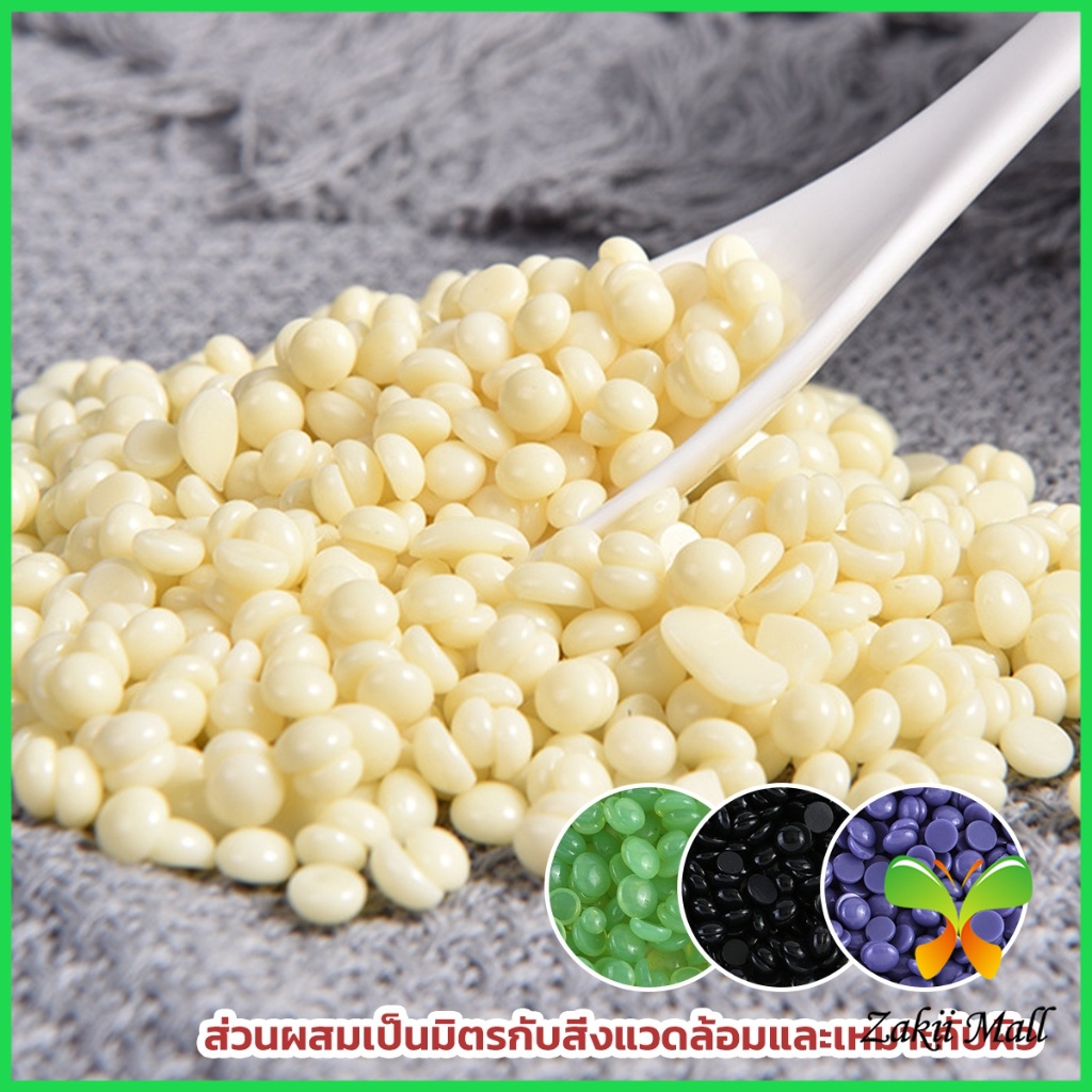 ZM. เม็ดแว็กซ์กำจัดขน ละลายไว มีหลายกลิ่นให้เลือก กลิ่นลาเวนเดอร์ แว็กซ์กำจัดขน 100g  Waxed Beans - รูปที่ 2