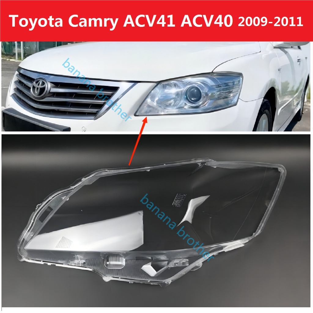 ฝาครอบไฟหน้ารถยนต์ สําหรับ Toyota Camry ACV41 (2009-2011) acv40 เลนส์ไฟหน้า ฝาครอบไฟหน้า ไฟหน้ารถยนต์ ไฟหน้าสําหรับ ฝาครอบไฟหน้าตรงรุ่น ฝาครอบเลนส์  headlamp cover ไฟหน้า โคมไฟหน้า ฝาครอบเลนส์