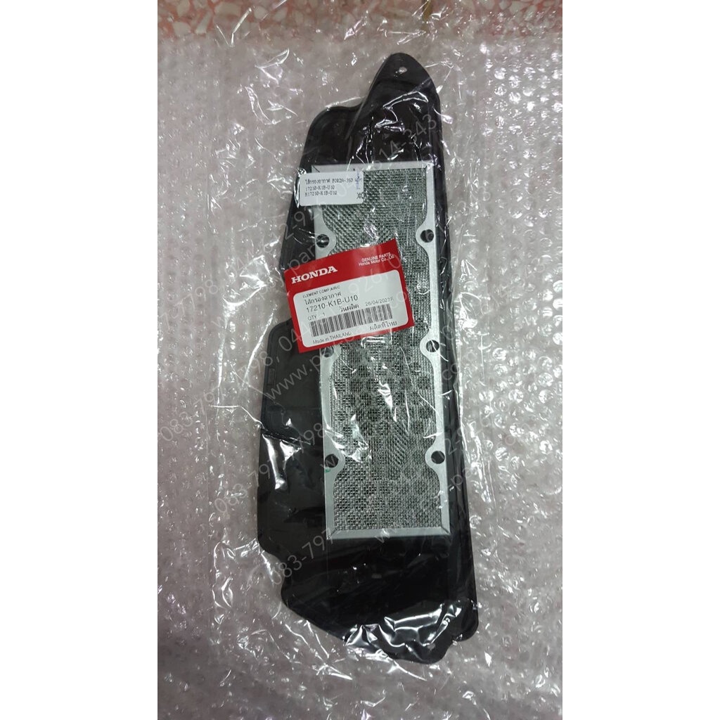 ไส้กรองอากาศ FORZA 350 แท้ๆ 17210-K1B-U10, 17210-K1B-T00