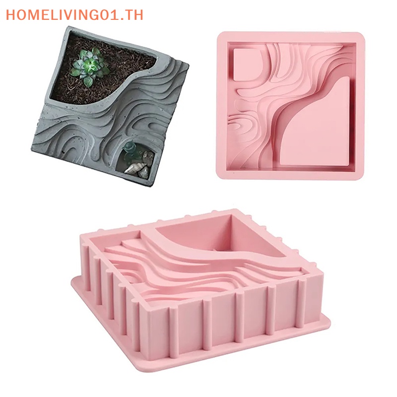 ONEHOME Square Terrace อีพ็อกซี่เรซิน Mould ซิลิโคน Potg Mould DIY คอนกรีตยิปซั่มดอกไม้หม้อทําด้วยมือ TH