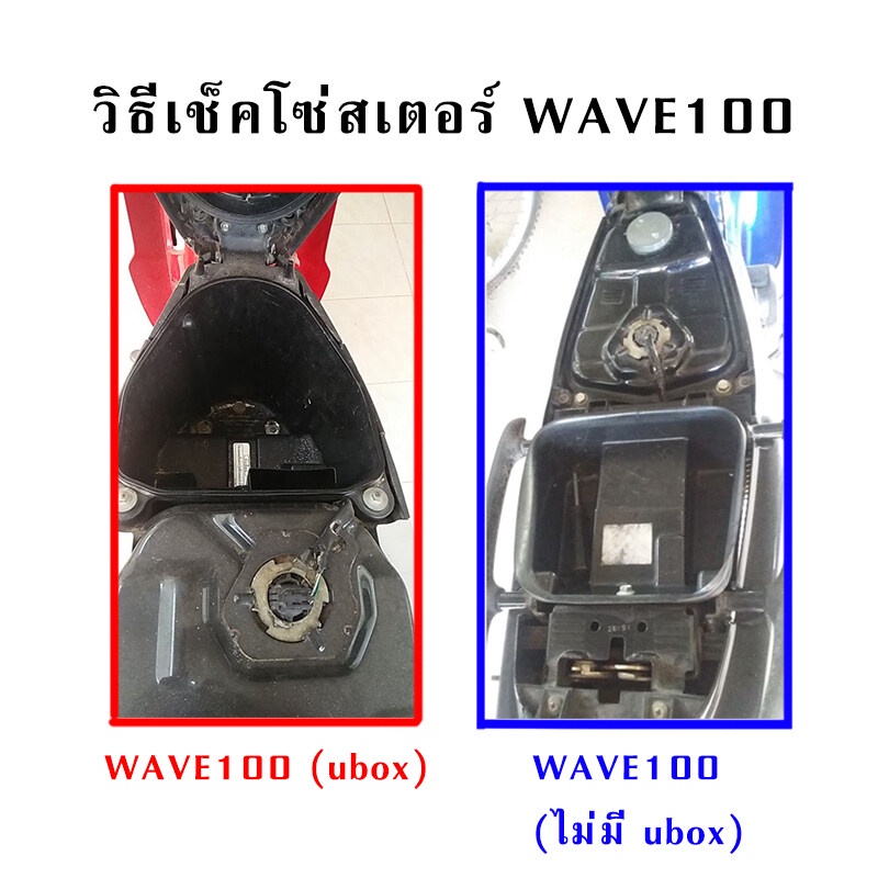 สเตอร์หลัง (428) รุ่น DREAM100 W100 เก่า ขนาด 34T - 45T (ฟัน) - รูปที่ 2