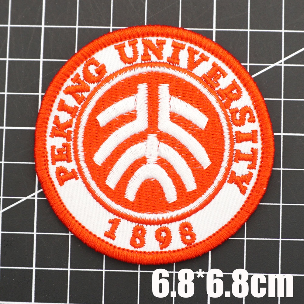 ที่กําหนดเอง Tsinghua University และ Peking University Morale Seal 3D เย็บปักถักร้อย Velcro Patch /B