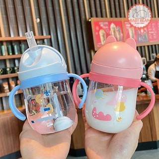 แก้วหัดดื่ม แก้วน้ำเด็ก กันสำลัก ขวดน้ำเด็ก 250 ml มีมือจับ …