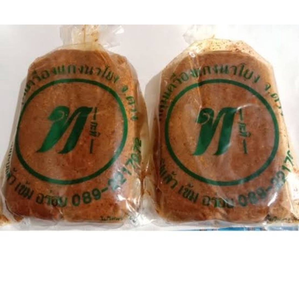 เครื่องแกงนาโยง เครื่องแกงกะทิ 500 g เครื่องแกงใต้ พริกแกงใต้ รสเด็ด ปรุงอาหารอร่อย