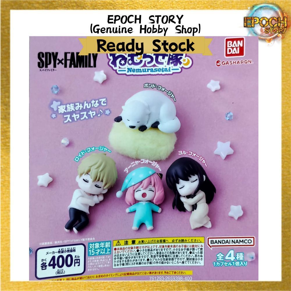 BANDAI GASHAPON SPY X FAMILY LETS SLEEP WELL