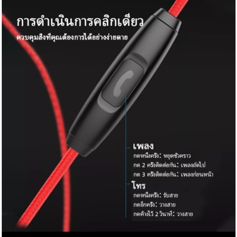 G10 หูฟังเกมสเตอริโอ Game Earphone หูฟังสำหรับเล่นเกม ใช้ได้ทั้งมือถือ และคอม หูฟังเกมเมอร์แบบมีสาย