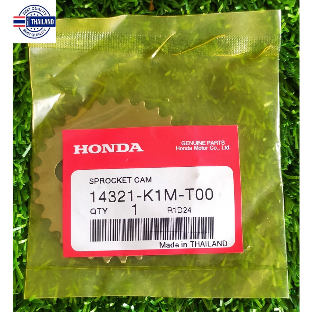 14321-K1M-T00 เฟืองโซ่ราวลิ้น Honda แท้ศูนย์