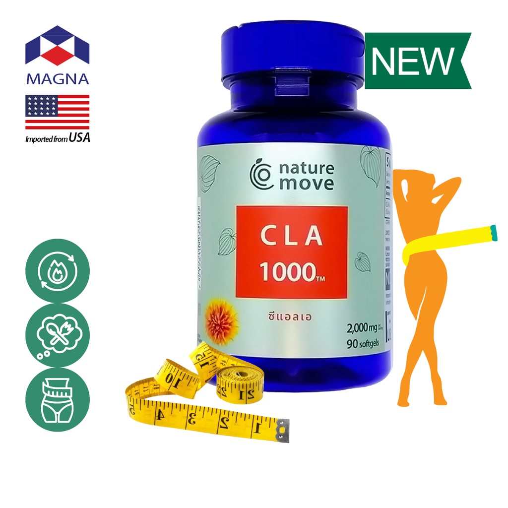 เนเจอร์มูฟ ซีแอลเอ 2000 mgs x 90 เม็ด น้ำมันดอกคำฝอย NATURE MOVE CLA / กินร่วมกับ แอปเปิ้ล ไซเดอร์ การ์ซีเนีย ส้มแขก ...
