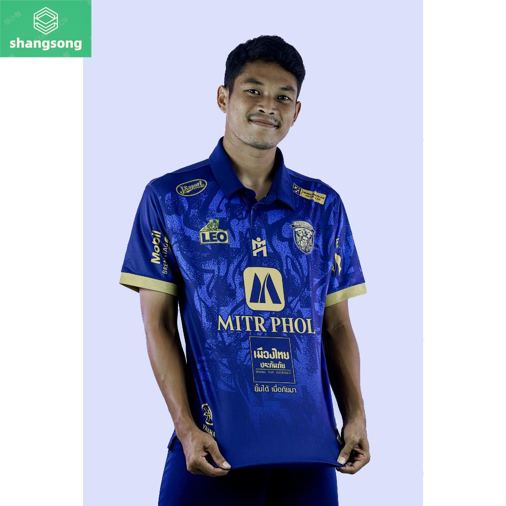 เ์สื้อ New Home Jersey 2023/24