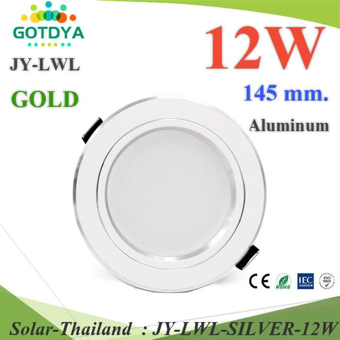 LED โคมไฟดาวน์ไลท์ ติดฝ้าเพดาน อลูมิเนียม 12W 145mm. รูเจาะ 105มม. สวยหรู แถบสีเงิน รุ่น JY-LWL-