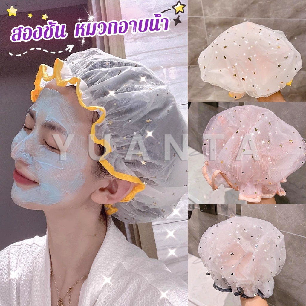 Yuanta หมวกคลุมผมอาบน้ํา แบบหนาพิเศษ กันน้ํา สองชั้น ลายน่ารัก Shower cap