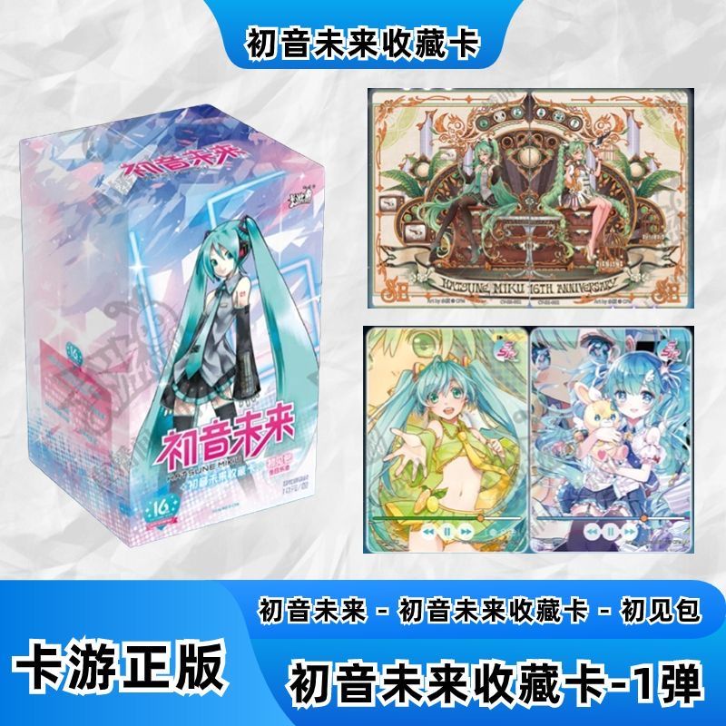 [ทั้งกล่อง 18 แพ็ค] การ์ดสะสม Hatsune Miku First Seeing Pack การ์ดเคลื่อนไหววันเกิด BP Card SP16th A