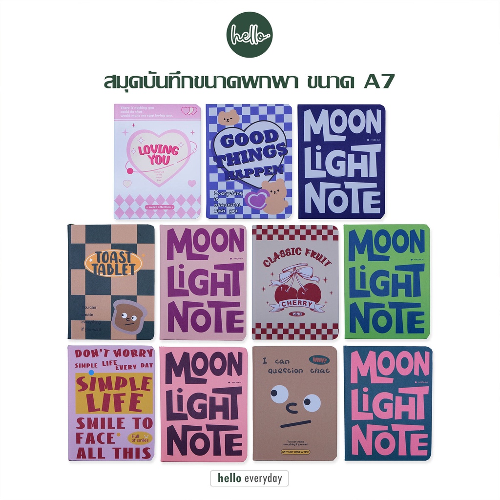 hello - สมุดโน๊ต สมุดบันทึก ขนาดA7 จำนวน 96หน้า มีเส้น แบบพกพา สไตล์อเมริกันเรโทร ปกแข็ง