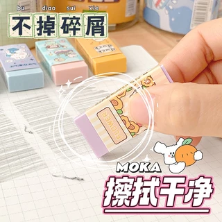 Cute Eraser ยกแพ็ค 5 ก้อน/ยางลบขนมหวานกล่อง 4 ชิ้นให้เลือก ยางลบดินสอ ยางลบลายการตูน์สุด ยางลบก้อน เครื่องเขียนน่ารัก