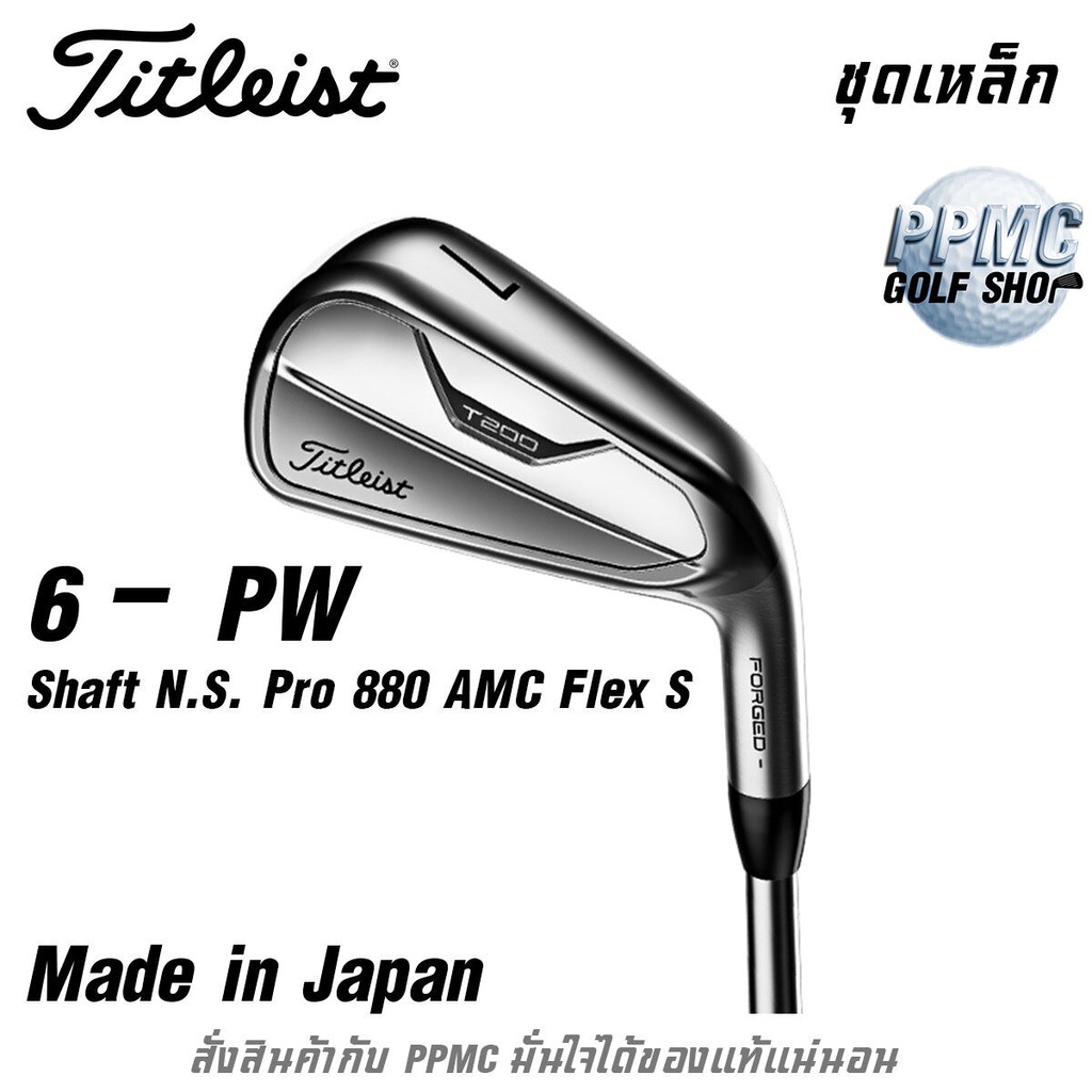 Titleist ชุดเหล็ก T200 6-pw 5ชิ้น ก้าน NS Pro Flex S Made in Japan ของแท้