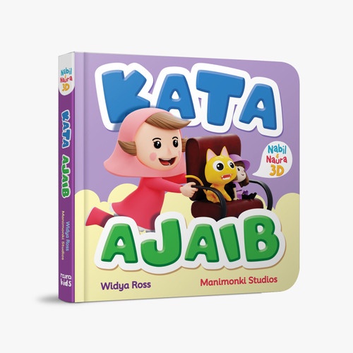 [Noura Books] Nabil & Naura 3D Boardbook: Magic Words, Clear ขาย