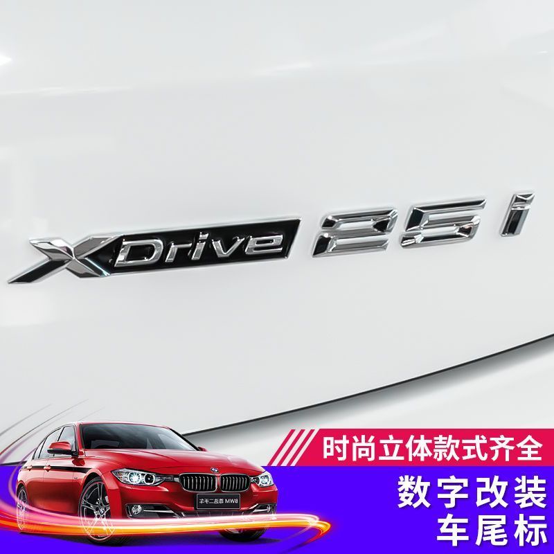 [ฉลาก M ฟรี] ป้ายป้ายรถ BMW ดัดแปลง X1 X3 X4 X5 X6 ขับเคลื่อนสี่ล้อป้ายแยก Xdrive28i 35 I40i 50i ป้า