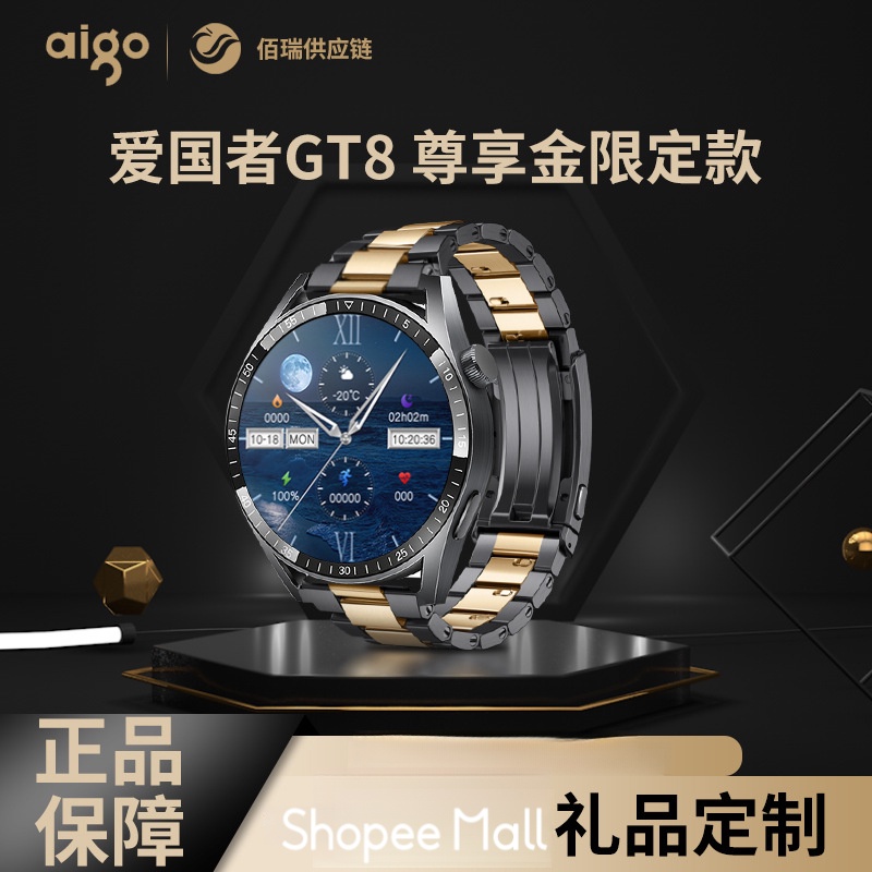 Aigo Aigo Gt8 นาฬิกาข้อมือสมาร์ทวอทช์ วัดอัตราการเต้นหัวใจ กันน้ํา สําหรับ Huawei Apple