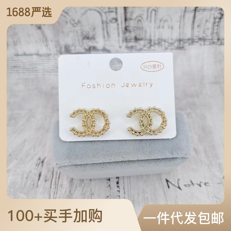 in Stock# Simple Double Alphabet Letter Earrings Trendy Classic Style Sterling Silver Needle Earrings Temperament Chanel-Style Ornament Alloy Material 12cc