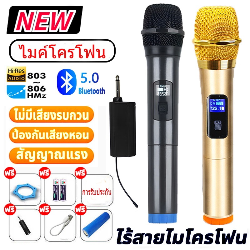 ไมโครโฟนไร้สาย ไมค์โครโฟน ไมค์ลอยแบบพกพา ชุดรับ-ส่งไมโครโฟนไร้สาย ไมค์คู่แบบมือถือ UHF Wireless Microphone