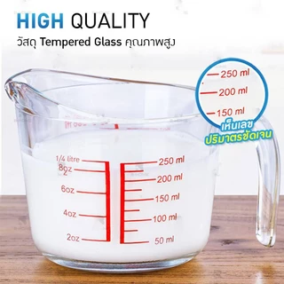 ☕☕☕แก้วตวง ถ้วยตวงแก้ว ถ้วยตวงน้ำ 250ml ทนความร้อนสูง เนื้อแก้วใส ทนทาน