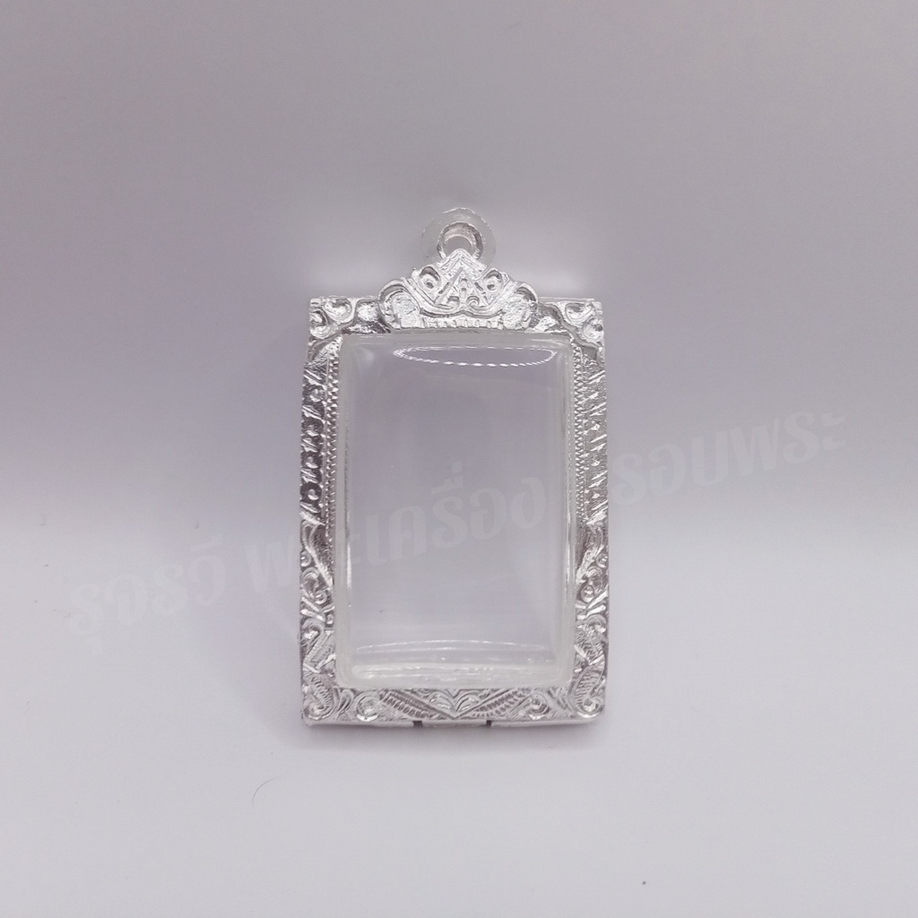 กรอบพระ กรอบพระเงินผสม สมเด็จ กว้าง2.5*สูง3.6cm(ขนาดจอกระจก)