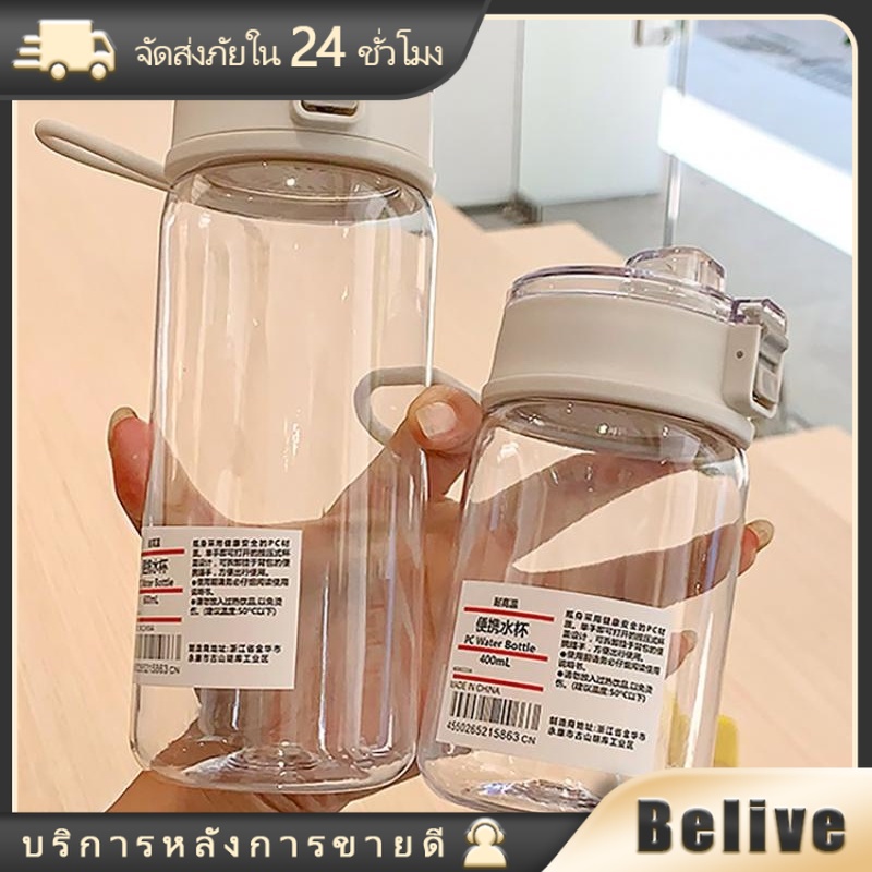 แก้วน้ํา mujiขวดน้ําพลาสติก แบบพกพา ความจุขนาดใหญ่ 350 มล. 550 มล. 800 มล สําหรับนักเรียน