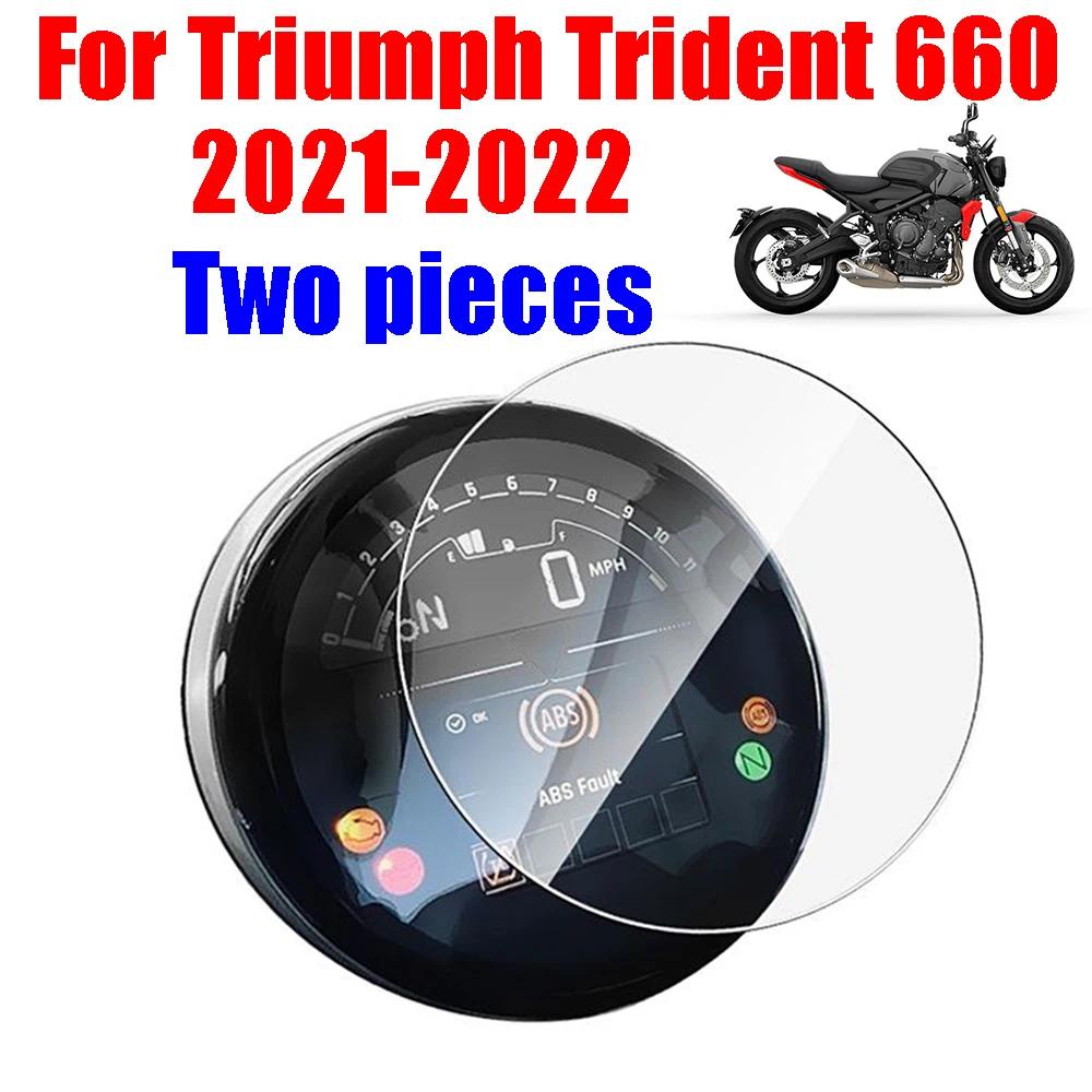ฟิล์มป้องกันรอยขีดข่วนหน้าจอ สําหรับ Triumph Trident 660 TRIDENT660
