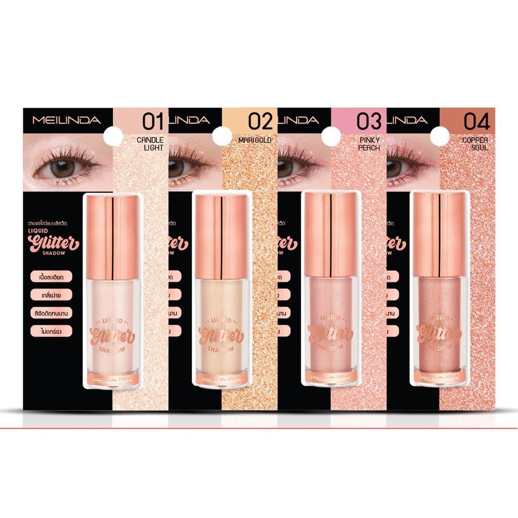 ของแท้·ส่งด่วน·ถูก Mei Linda Liquid Glitter Shadow #MC3102 : meilinda เมลินดา ลิควิด อายแชโดว์ x 1 ชิ้น dayse
