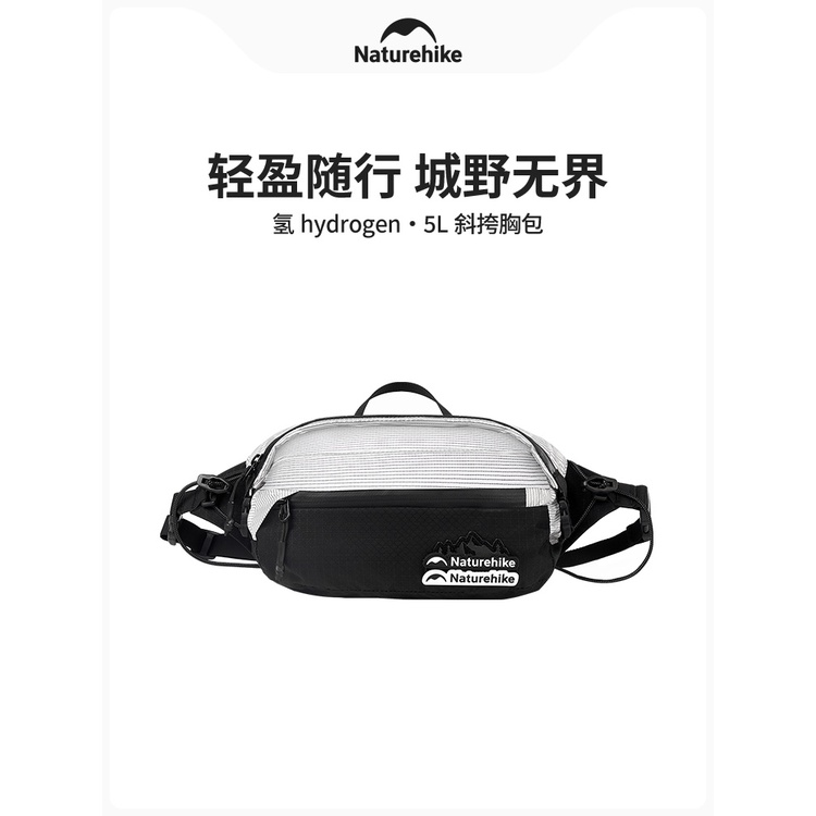 Naturehike 5L Cross-Body Chest Bag Outdoor Leisure Shoulder Bag Wear-Resistant Water-Repellent Waist Bag
