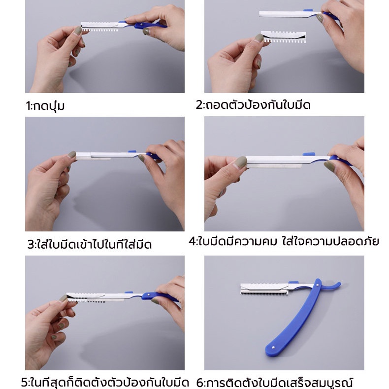 ที่กันคิ้ว มีดโกนแต่งคิ้ว กำจัดขนคิ้ว เครื่องตกแต่งคิ้ว อุปกรณ์เสริมการแต่งหน้า - รูปที่ 6