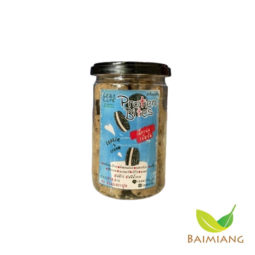 Leanlife Protein Bites คุกกี้แอนด์ครีม (03160)